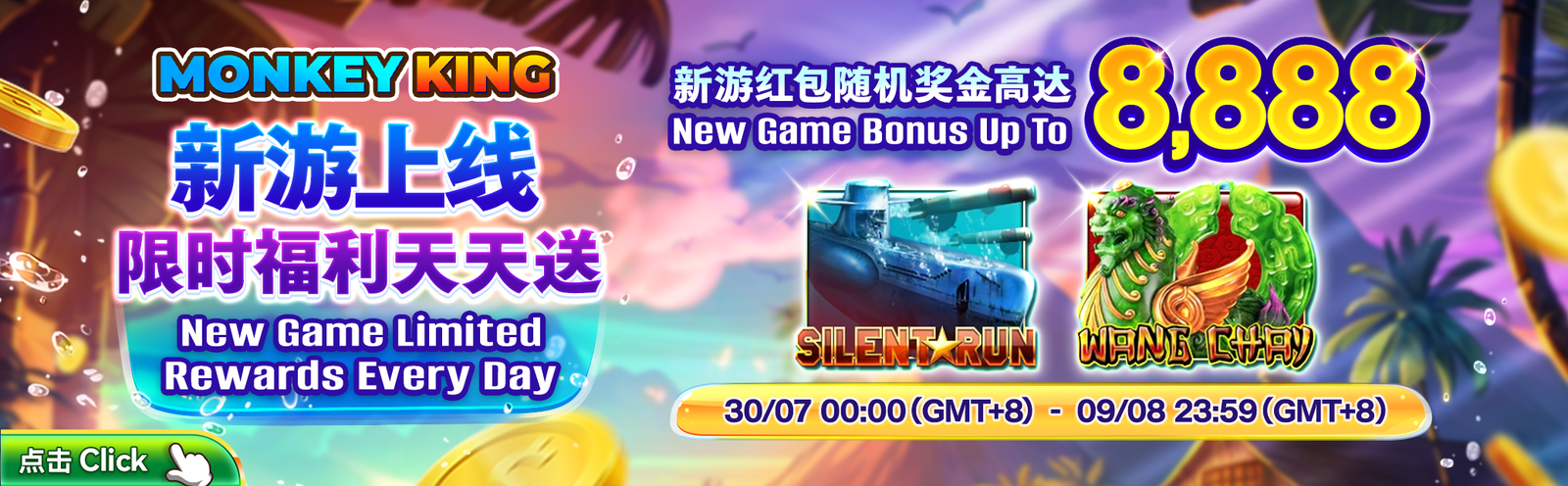 Monkey King new game bonus