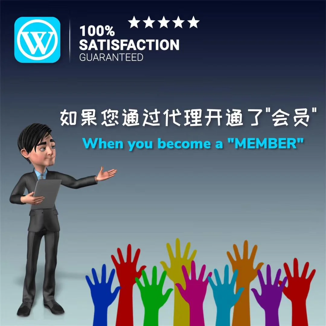 Step 1: Become a WINBOX Member