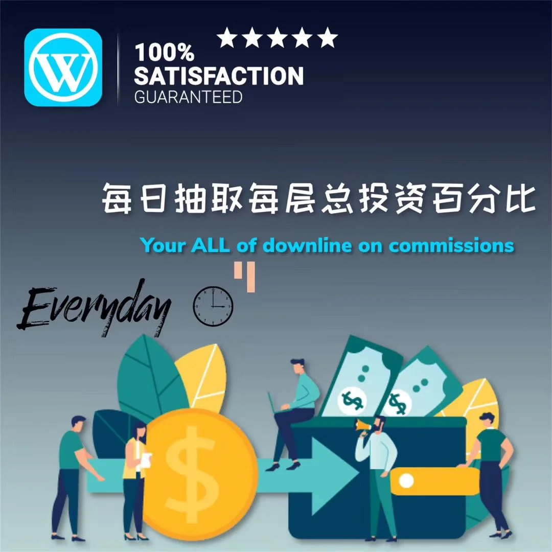 Downline commission through a WINBOX Member account