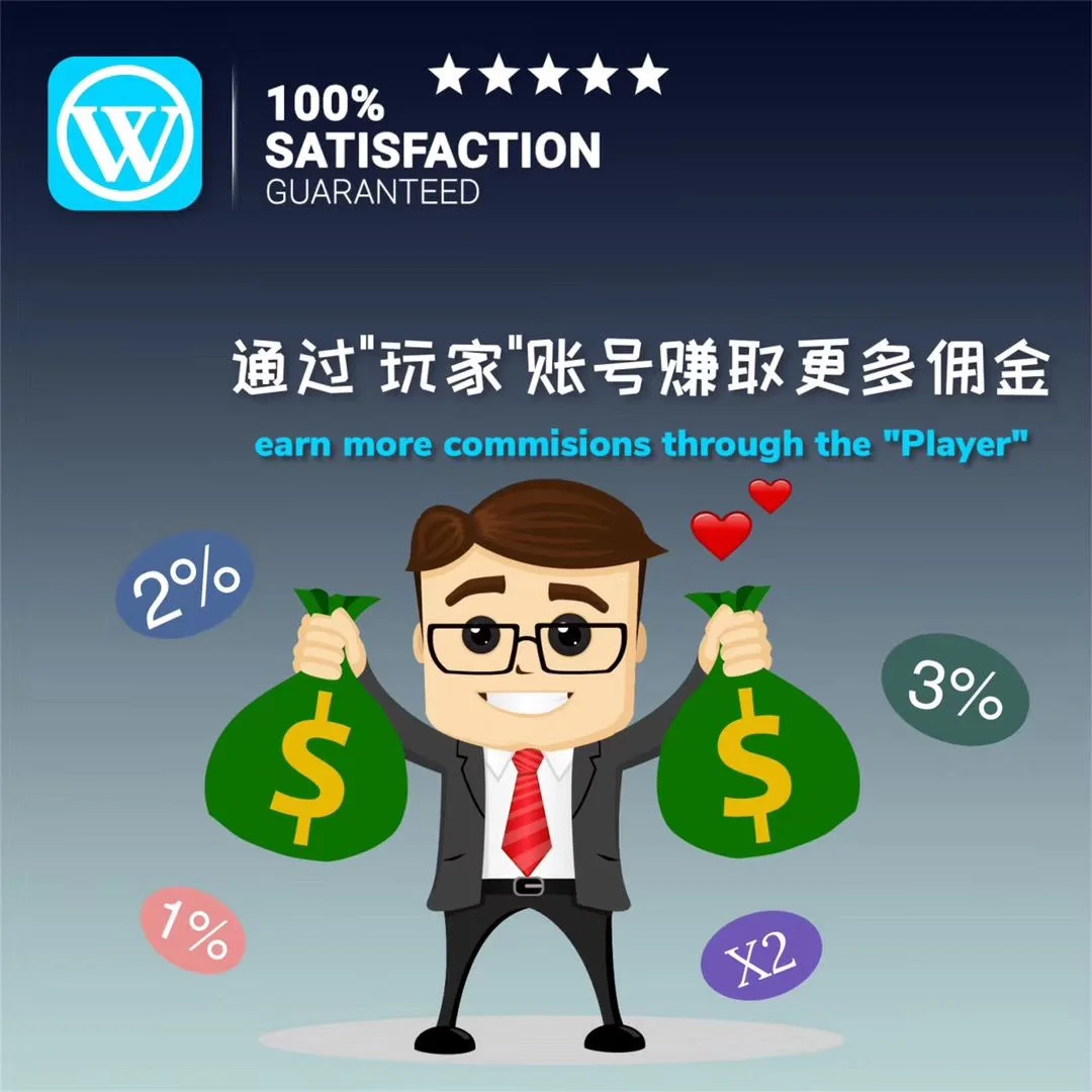 Use the WINBOX Member and Player structure