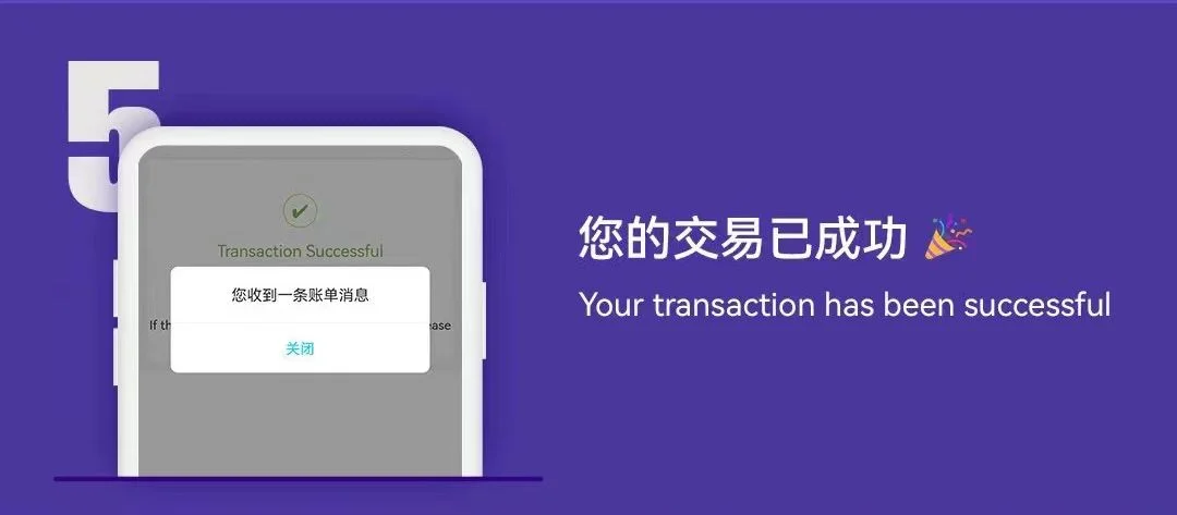 WINBOX Instant Top Up quick guide step 5: Confirm the successful transaction