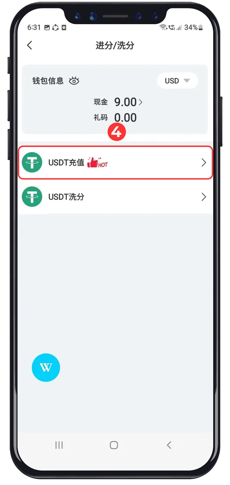 WINBOX USD wallet highlighting USDT Top Up