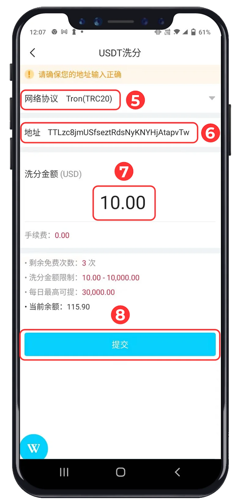 WINBOX USDT withdrawal form highlighting network, address, amount and submit