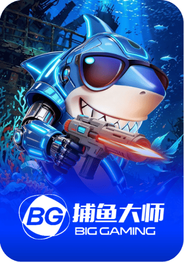 Bu Yu — 捕鱼游戏