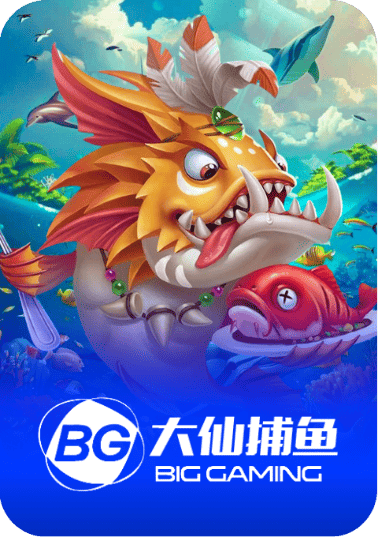 Da Xian — 捕鱼游戏