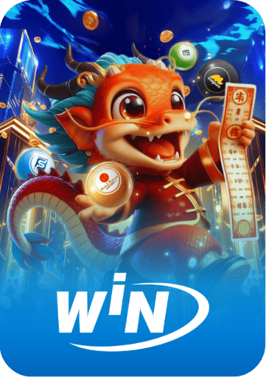 WIN — 彩票
