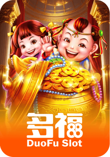 DuoFu Slot — 老虎机
