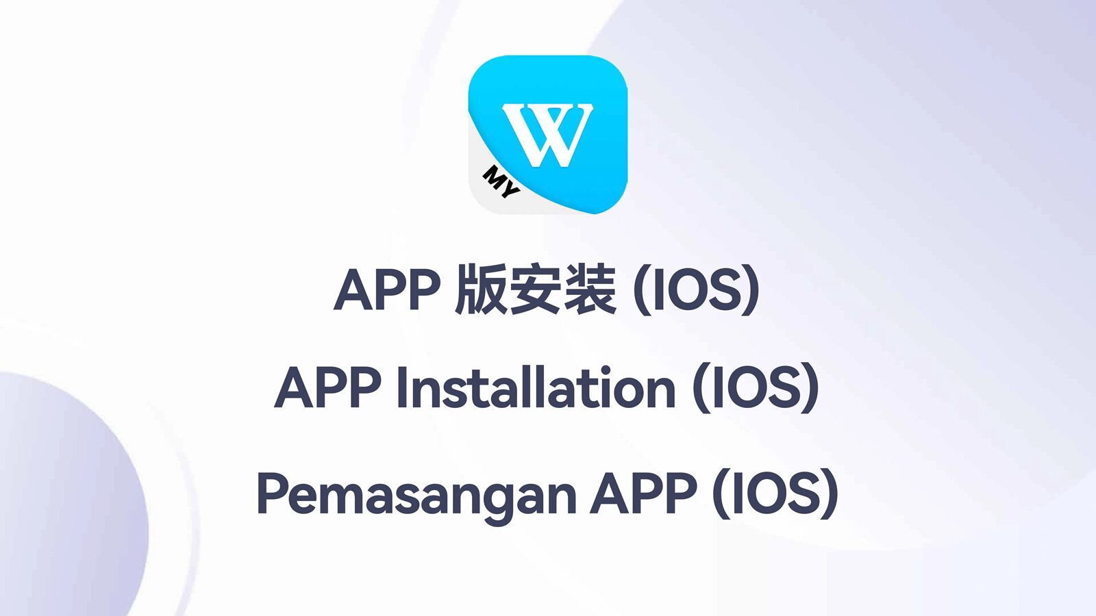 Muat turun Winbox 22 WINBOX_APP_IOS